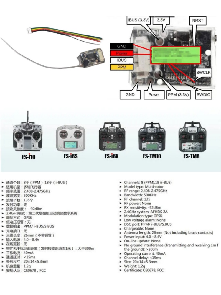 Flysky FS-8A 8CH 18CH Mini Rec - огляд і ціна Drone Rc Controller And Receiver
