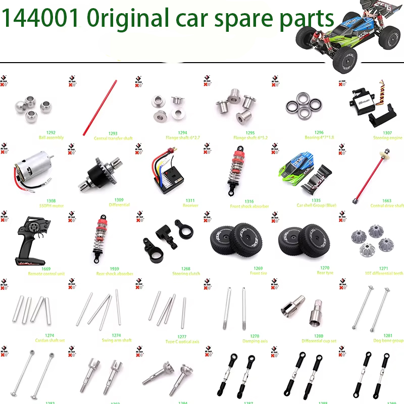 WLtoys 144001 144010 124016 12 - огляд і ціна Rc Suspension Arm