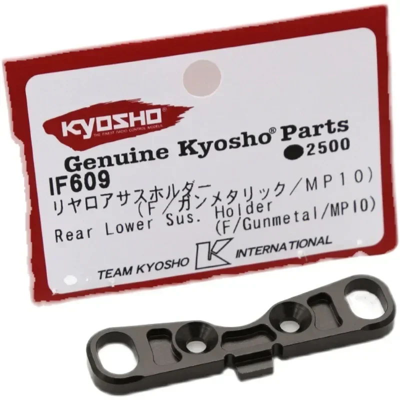 F / Gunmetal / MP10 Rear Lower - огляд і ціна Rc Suspension Arm