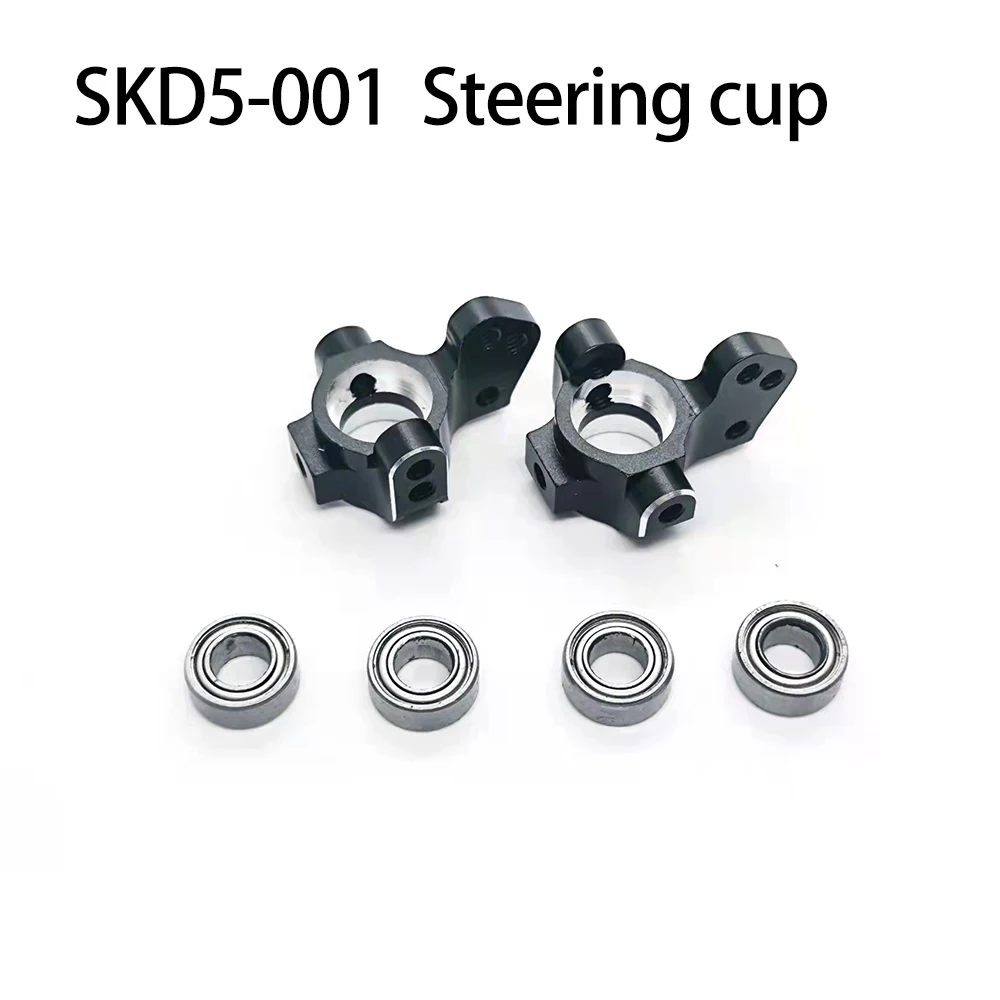 #SKD5-S01BK CVD Metal Steering - огляд і ціна Rc Suspension Arm